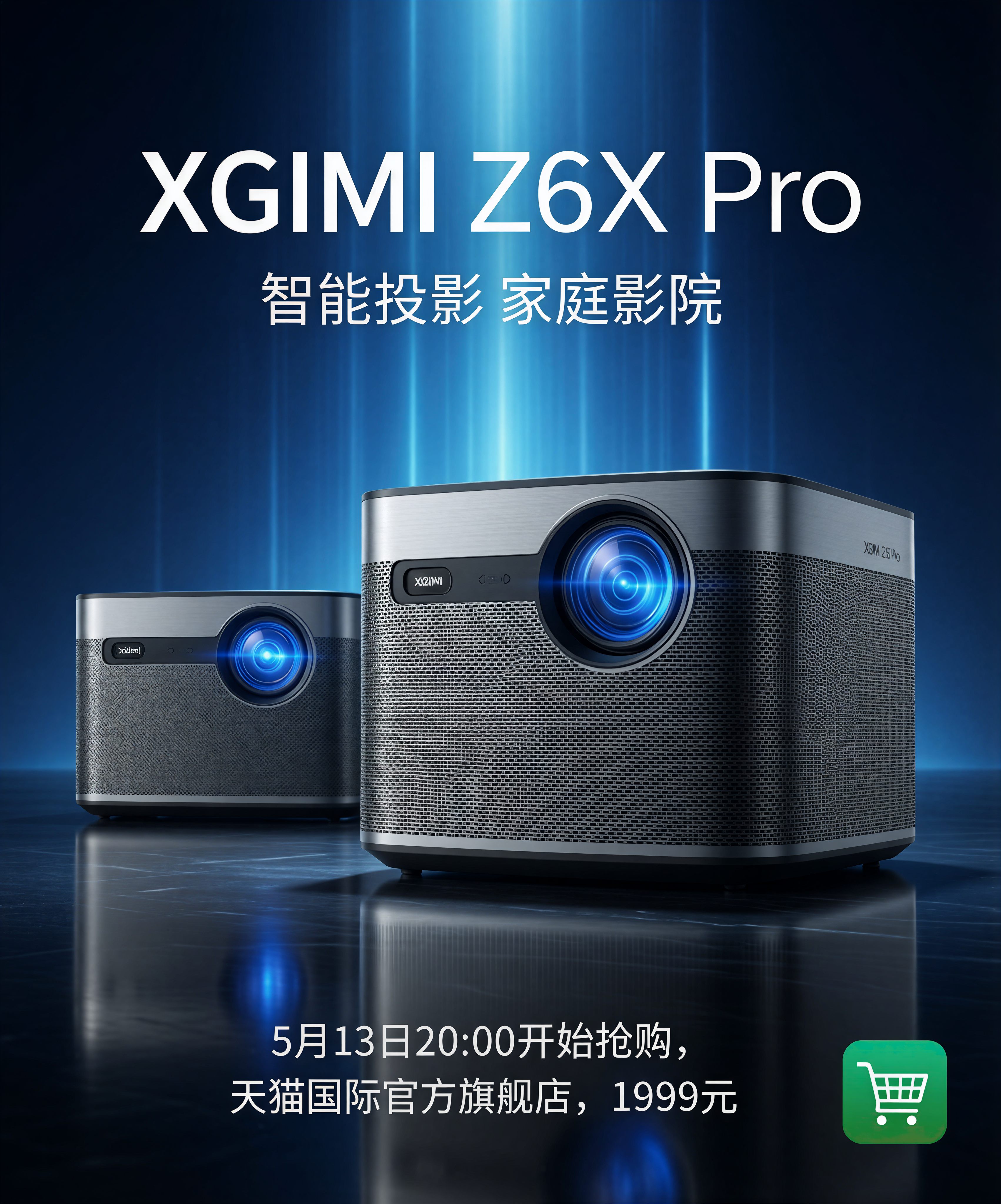 海报洗稿 效果